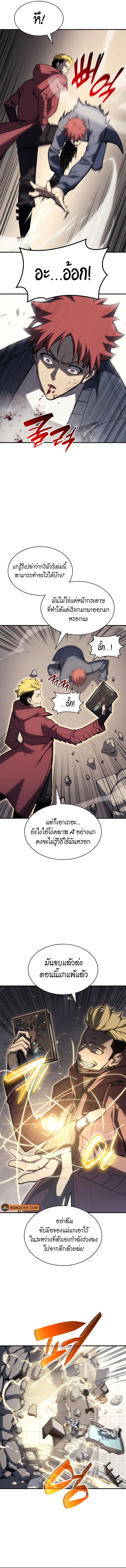 Manga-lc-com อ่านมังงะ อ่านการ์ตูน ออนไลน์ ฟรี The Return of The Disaster-Class Hero ตอนที่ 1 2 3 4 5 6 7 8 9 10 11 12 13 14 ฟรี ไม่มีโฆษณา Manga-lc - อ่าน มังงะ อ่าน การ์ตูน ออนไลน์ อ่านมังงะ ฟรี