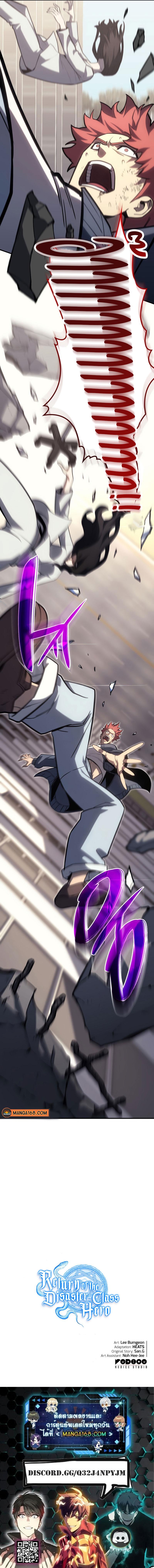 Manga-lc-com อ่านมังงะ อ่านการ์ตูน ออนไลน์ ฟรี The Return of The Disaster-Class Hero ตอนที่ 1 2 3 4 5 6 7 8 9 10 11 12 13 14 ฟรี ไม่มีโฆษณา Manga-lc - อ่าน มังงะ อ่าน การ์ตูน ออนไลน์ อ่านมังงะ ฟรี