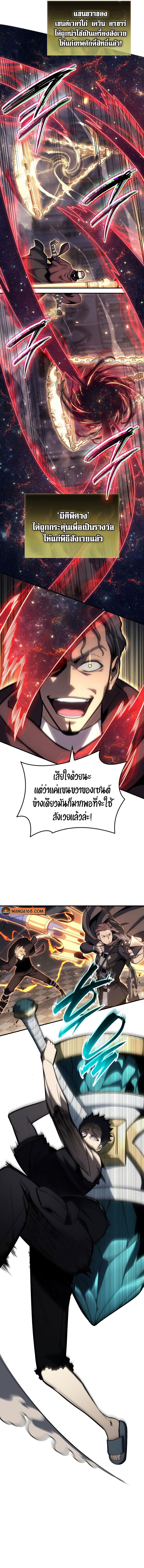 Manga-lc-com อ่านมังงะ อ่านการ์ตูน ออนไลน์ ฟรี The Return of The Disaster-Class Hero ตอนที่ 1 2 3 4 5 6 7 8 9 10 11 12 13 14 ฟรี ไม่มีโฆษณา Manga-lc - อ่าน มังงะ อ่าน การ์ตูน ออนไลน์ อ่านมังงะ ฟรี