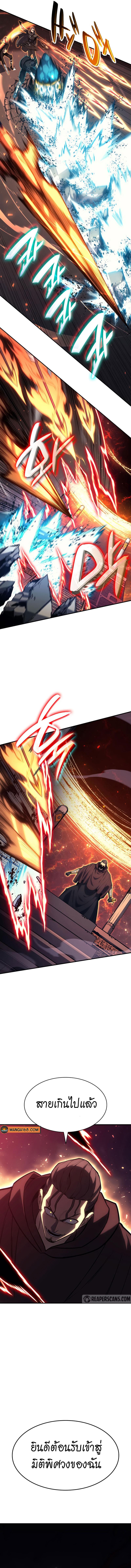 Manga-lc-com อ่านมังงะ อ่านการ์ตูน ออนไลน์ ฟรี The Return of The Disaster-Class Hero ตอนที่ 1 2 3 4 5 6 7 8 9 10 11 12 13 14 ฟรี ไม่มีโฆษณา Manga-lc - อ่าน มังงะ อ่าน การ์ตูน ออนไลน์ อ่านมังงะ ฟรี