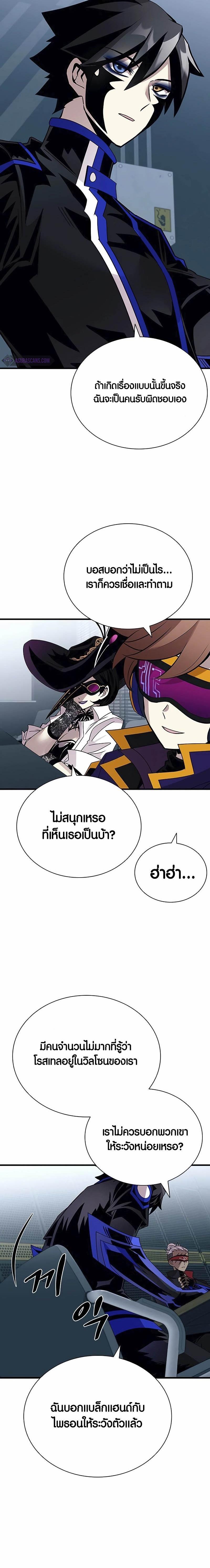 Manga-lc-com อ่านมังงะ อ่านการ์ตูน ออนไลน์ ฟรี Villain To Kill ตอนที่ 1 2 3 4 5 6 7 8 9 10 11 12 13 14 ฟรี ไม่มีโฆษณา Manga-lc - อ่าน มังงะ อ่าน การ์ตูน ออนไลน์ อ่านมังงะ ฟรี