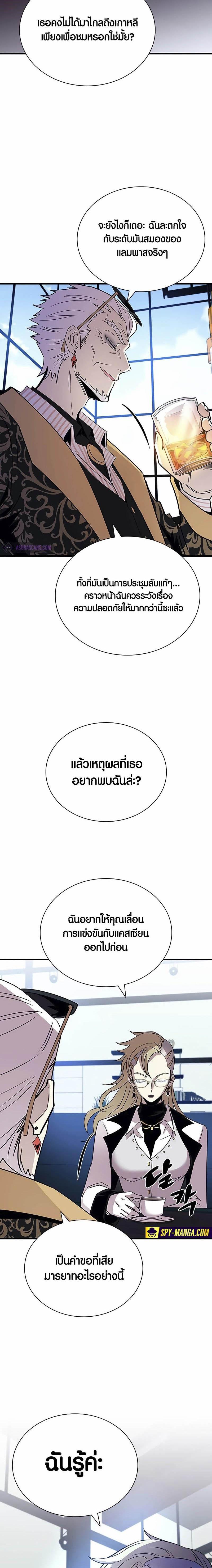 Manga-lc-com อ่านมังงะ อ่านการ์ตูน ออนไลน์ ฟรี Villain To Kill ตอนที่ 1 2 3 4 5 6 7 8 9 10 11 12 13 14 ฟรี ไม่มีโฆษณา Manga-lc - อ่าน มังงะ อ่าน การ์ตูน ออนไลน์ อ่านมังงะ ฟรี