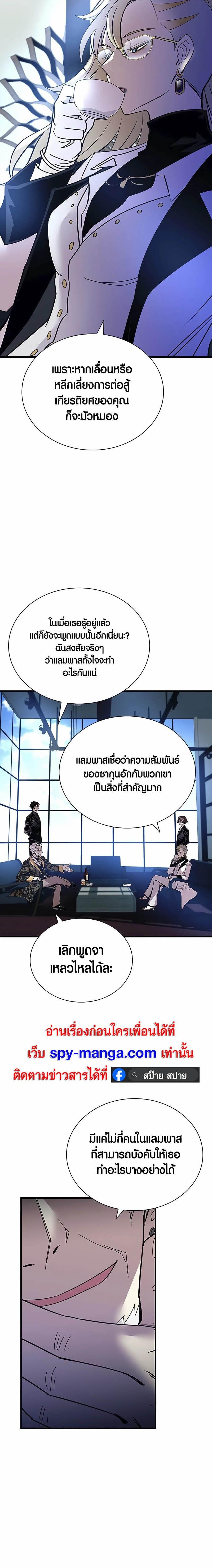Manga-lc-com อ่านมังงะ อ่านการ์ตูน ออนไลน์ ฟรี Villain To Kill ตอนที่ 1 2 3 4 5 6 7 8 9 10 11 12 13 14 ฟรี ไม่มีโฆษณา Manga-lc - อ่าน มังงะ อ่าน การ์ตูน ออนไลน์ อ่านมังงะ ฟรี