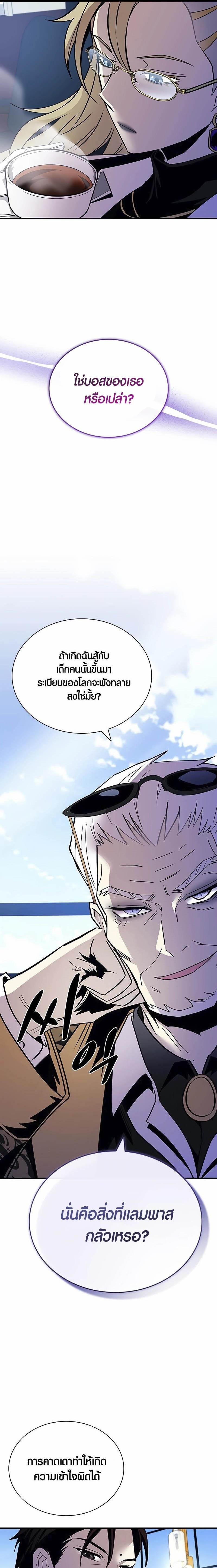 Manga-lc-com อ่านมังงะ อ่านการ์ตูน ออนไลน์ ฟรี Villain To Kill ตอนที่ 1 2 3 4 5 6 7 8 9 10 11 12 13 14 ฟรี ไม่มีโฆษณา Manga-lc - อ่าน มังงะ อ่าน การ์ตูน ออนไลน์ อ่านมังงะ ฟรี