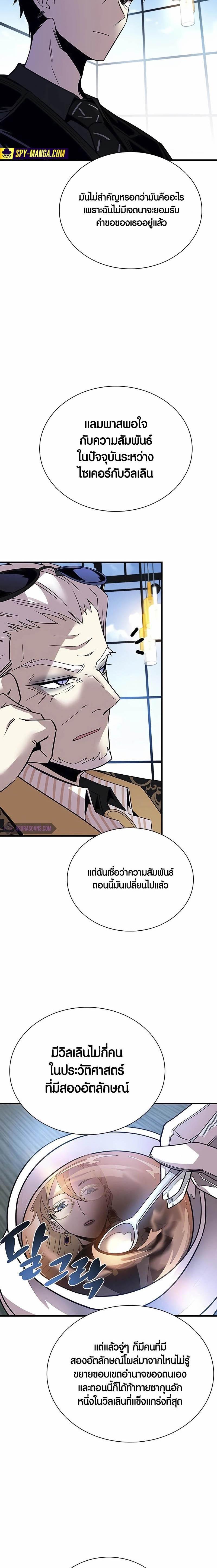 Manga-lc-com อ่านมังงะ อ่านการ์ตูน ออนไลน์ ฟรี Villain To Kill ตอนที่ 1 2 3 4 5 6 7 8 9 10 11 12 13 14 ฟรี ไม่มีโฆษณา Manga-lc - อ่าน มังงะ อ่าน การ์ตูน ออนไลน์ อ่านมังงะ ฟรี