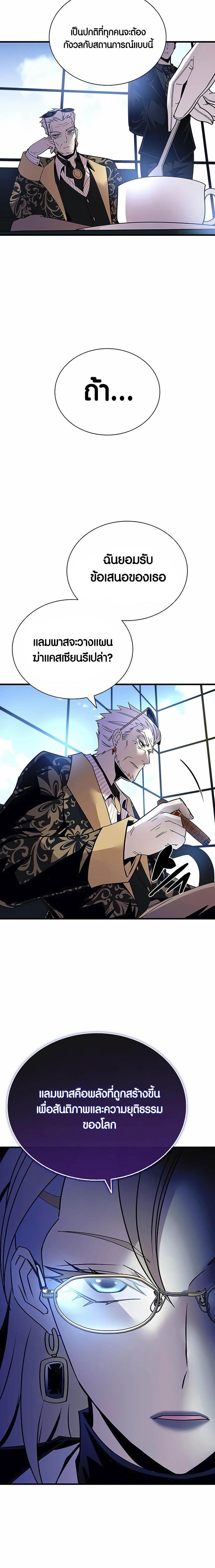 Manga-lc-com อ่านมังงะ อ่านการ์ตูน ออนไลน์ ฟรี Villain To Kill ตอนที่ 1 2 3 4 5 6 7 8 9 10 11 12 13 14 ฟรี ไม่มีโฆษณา Manga-lc - อ่าน มังงะ อ่าน การ์ตูน ออนไลน์ อ่านมังงะ ฟรี