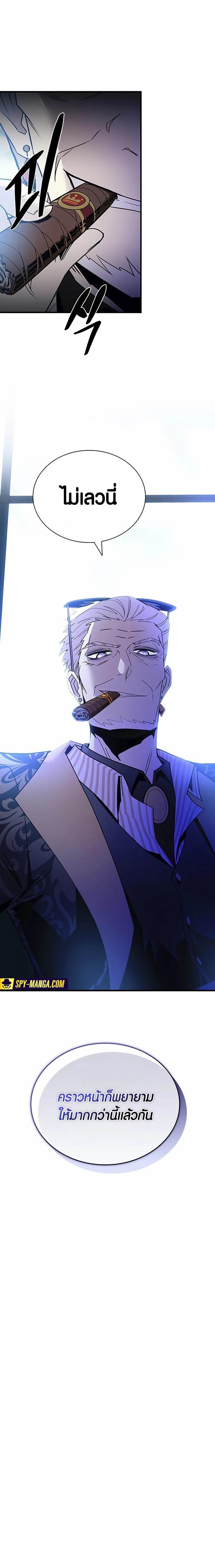 Manga-lc-com อ่านมังงะ อ่านการ์ตูน ออนไลน์ ฟรี Villain To Kill ตอนที่ 1 2 3 4 5 6 7 8 9 10 11 12 13 14 ฟรี ไม่มีโฆษณา Manga-lc - อ่าน มังงะ อ่าน การ์ตูน ออนไลน์ อ่านมังงะ ฟรี