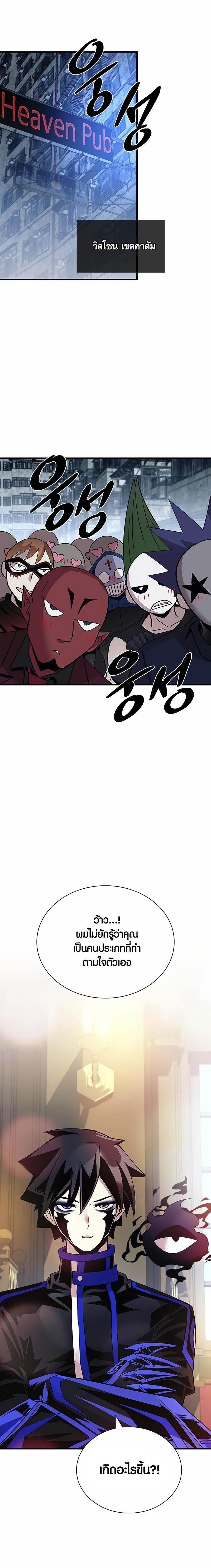 Manga-lc-com อ่านมังงะ อ่านการ์ตูน ออนไลน์ ฟรี Villain To Kill ตอนที่ 1 2 3 4 5 6 7 8 9 10 11 12 13 14 ฟรี ไม่มีโฆษณา Manga-lc - อ่าน มังงะ อ่าน การ์ตูน ออนไลน์ อ่านมังงะ ฟรี