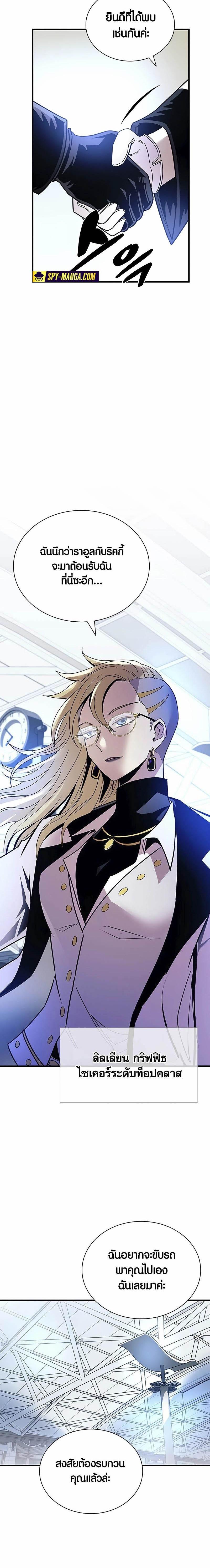 Manga-lc-com อ่านมังงะ อ่านการ์ตูน ออนไลน์ ฟรี Villain To Kill ตอนที่ 1 2 3 4 5 6 7 8 9 10 11 12 13 14 ฟรี ไม่มีโฆษณา Manga-lc - อ่าน มังงะ อ่าน การ์ตูน ออนไลน์ อ่านมังงะ ฟรี