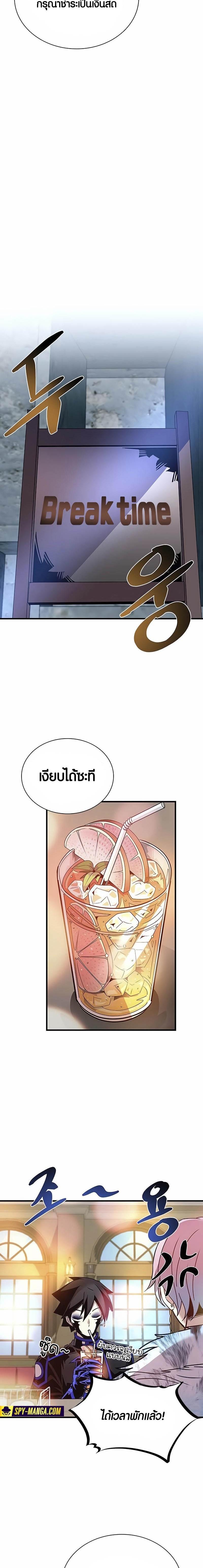 Manga-lc-com อ่านมังงะ อ่านการ์ตูน ออนไลน์ ฟรี Villain To Kill ตอนที่ 1 2 3 4 5 6 7 8 9 10 11 12 13 14 ฟรี ไม่มีโฆษณา Manga-lc - อ่าน มังงะ อ่าน การ์ตูน ออนไลน์ อ่านมังงะ ฟรี