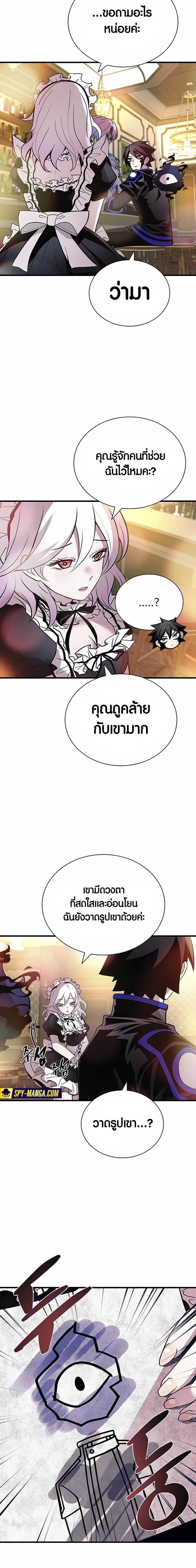 Manga-lc-com อ่านมังงะ อ่านการ์ตูน ออนไลน์ ฟรี Villain To Kill ตอนที่ 1 2 3 4 5 6 7 8 9 10 11 12 13 14 ฟรี ไม่มีโฆษณา Manga-lc - อ่าน มังงะ อ่าน การ์ตูน ออนไลน์ อ่านมังงะ ฟรี