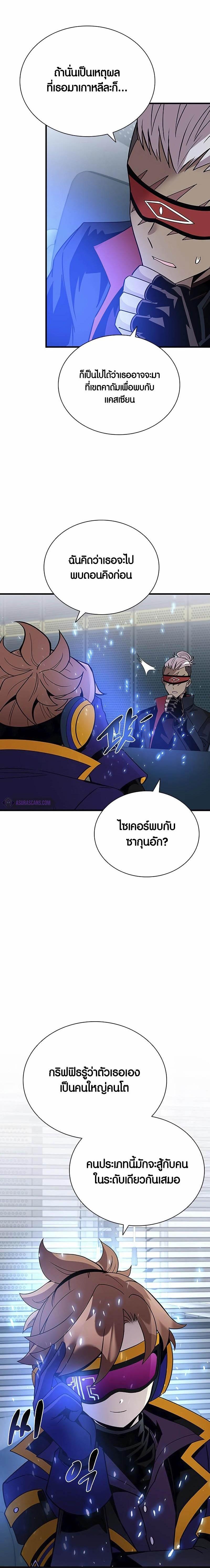 Manga-lc-com อ่านมังงะ อ่านการ์ตูน ออนไลน์ ฟรี Villain To Kill ตอนที่ 1 2 3 4 5 6 7 8 9 10 11 12 13 14 ฟรี ไม่มีโฆษณา Manga-lc - อ่าน มังงะ อ่าน การ์ตูน ออนไลน์ อ่านมังงะ ฟรี