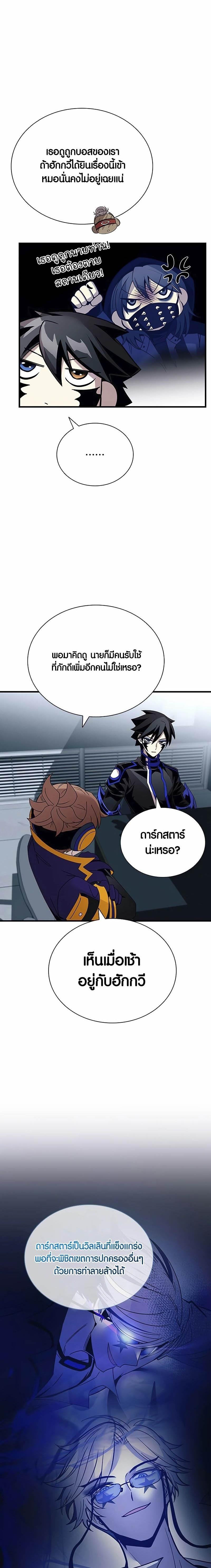 Manga-lc-com อ่านมังงะ อ่านการ์ตูน ออนไลน์ ฟรี Villain To Kill ตอนที่ 1 2 3 4 5 6 7 8 9 10 11 12 13 14 ฟรี ไม่มีโฆษณา Manga-lc - อ่าน มังงะ อ่าน การ์ตูน ออนไลน์ อ่านมังงะ ฟรี