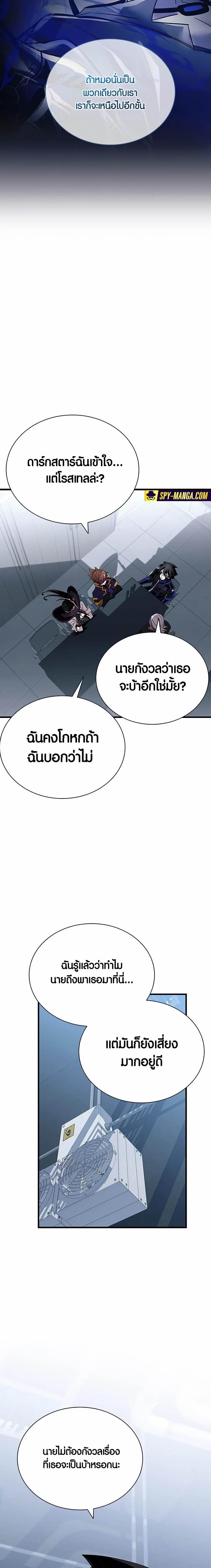 Manga-lc-com อ่านมังงะ อ่านการ์ตูน ออนไลน์ ฟรี Villain To Kill ตอนที่ 1 2 3 4 5 6 7 8 9 10 11 12 13 14 ฟรี ไม่มีโฆษณา Manga-lc - อ่าน มังงะ อ่าน การ์ตูน ออนไลน์ อ่านมังงะ ฟรี