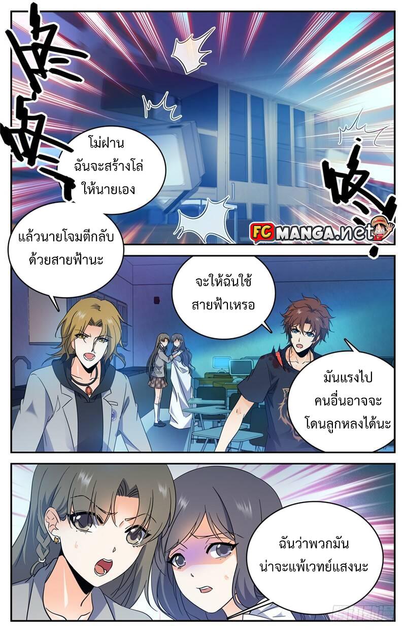 Manga-lc-com อ่านมังงะ อ่านการ์ตูน ออนไลน์ ฟรี Versatile Mage ตอนที่ 1 2 3 4 5 6 7 8 9 10 11 12 13 14 ฟรี ไม่มีโฆษณา Manga-lc - อ่าน มังงะ อ่าน การ์ตูน ออนไลน์ อ่านมังงะ ฟรี