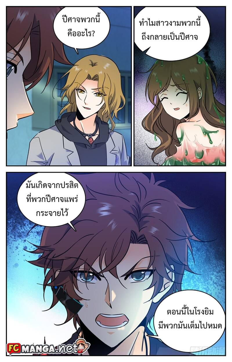 Manga-lc-com อ่านมังงะ อ่านการ์ตูน ออนไลน์ ฟรี Versatile Mage ตอนที่ 1 2 3 4 5 6 7 8 9 10 11 12 13 14 ฟรี ไม่มีโฆษณา Manga-lc - อ่าน มังงะ อ่าน การ์ตูน ออนไลน์ อ่านมังงะ ฟรี