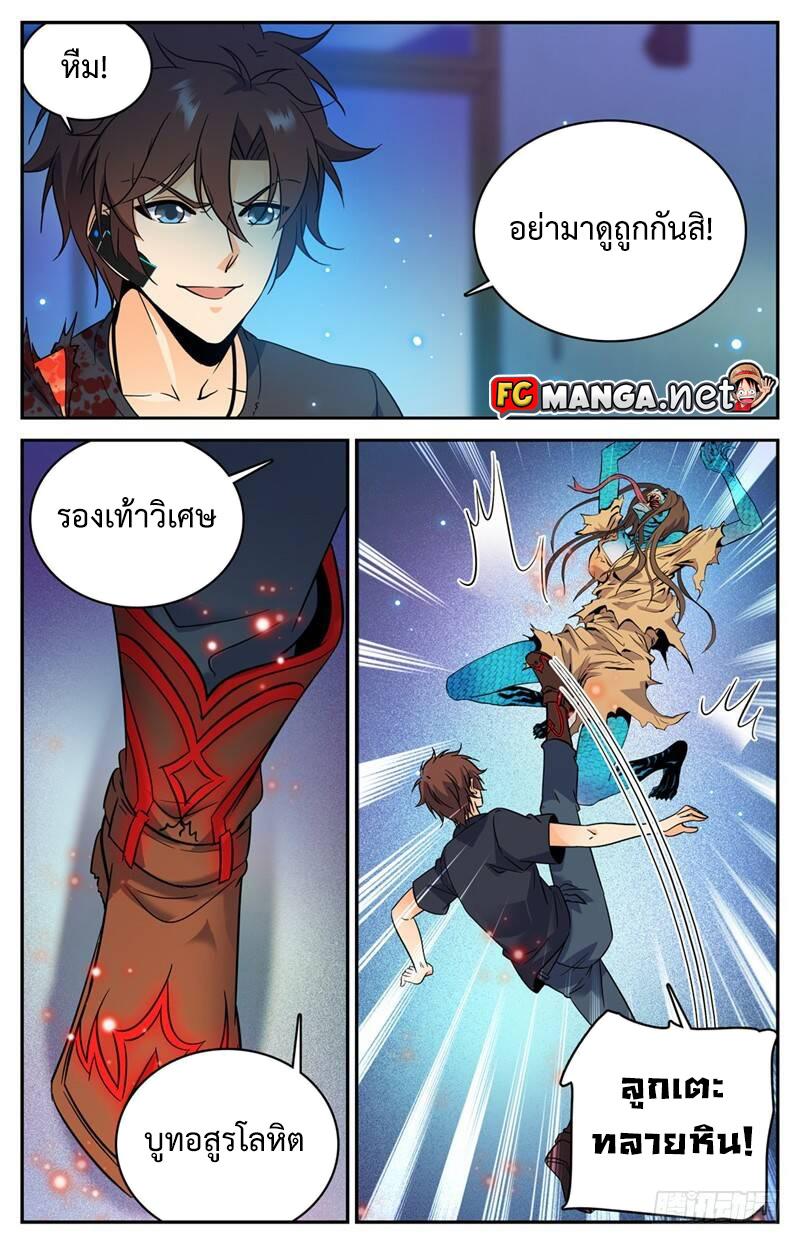 Manga-lc-com อ่านมังงะ อ่านการ์ตูน ออนไลน์ ฟรี Versatile Mage ตอนที่ 1 2 3 4 5 6 7 8 9 10 11 12 13 14 ฟรี ไม่มีโฆษณา Manga-lc - อ่าน มังงะ อ่าน การ์ตูน ออนไลน์ อ่านมังงะ ฟรี