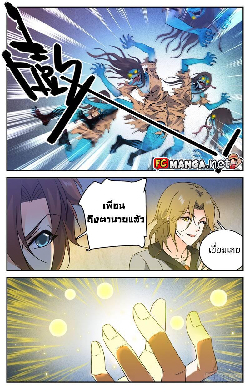 Manga-lc-com อ่านมังงะ อ่านการ์ตูน ออนไลน์ ฟรี Versatile Mage ตอนที่ 1 2 3 4 5 6 7 8 9 10 11 12 13 14 ฟรี ไม่มีโฆษณา Manga-lc - อ่าน มังงะ อ่าน การ์ตูน ออนไลน์ อ่านมังงะ ฟรี