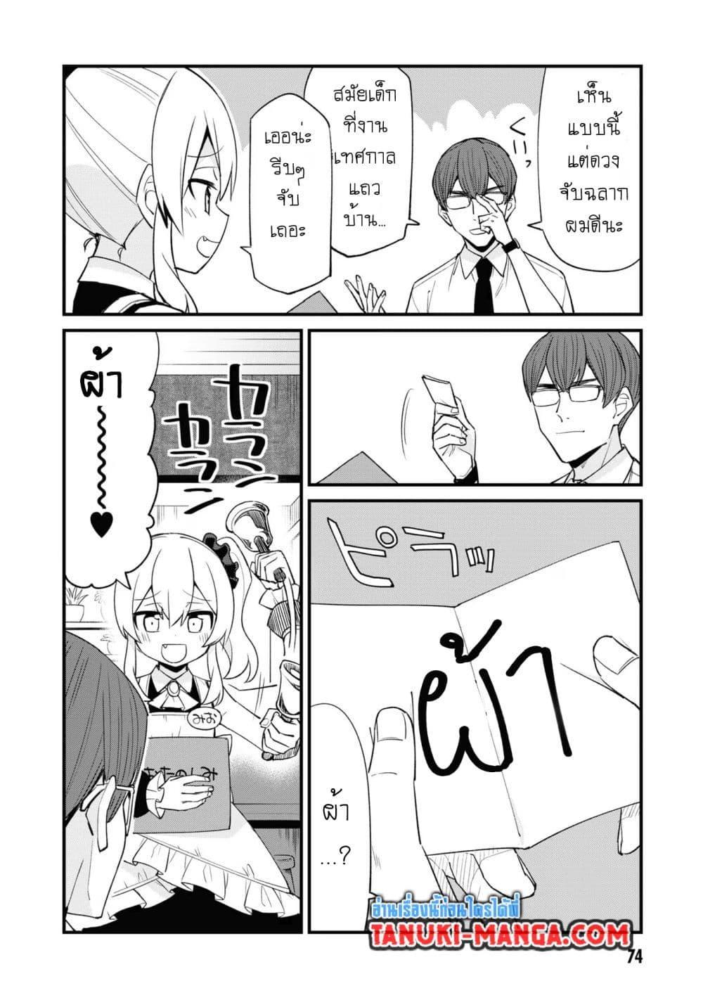 Manga-lc-com อ่านมังงะ อ่านการ์ตูน ออนไลน์ ฟรี Mesugaki no Iru Kissaten ตอนที่ 1 2 3 4 5 6 7 8 9 10 11 12 13 14 ฟรี ไม่มีโฆษณา Manga-lc - อ่าน มังงะ อ่าน การ์ตูน ออนไลน์ อ่านมังงะ ฟรี