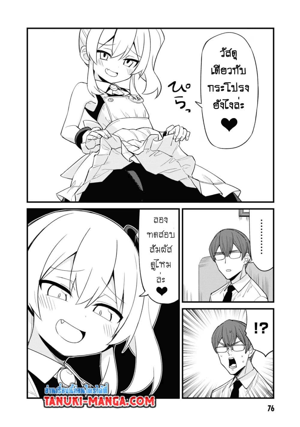 Manga-lc-com อ่านมังงะ อ่านการ์ตูน ออนไลน์ ฟรี Mesugaki no Iru Kissaten ตอนที่ 1 2 3 4 5 6 7 8 9 10 11 12 13 14 ฟรี ไม่มีโฆษณา Manga-lc - อ่าน มังงะ อ่าน การ์ตูน ออนไลน์ อ่านมังงะ ฟรี