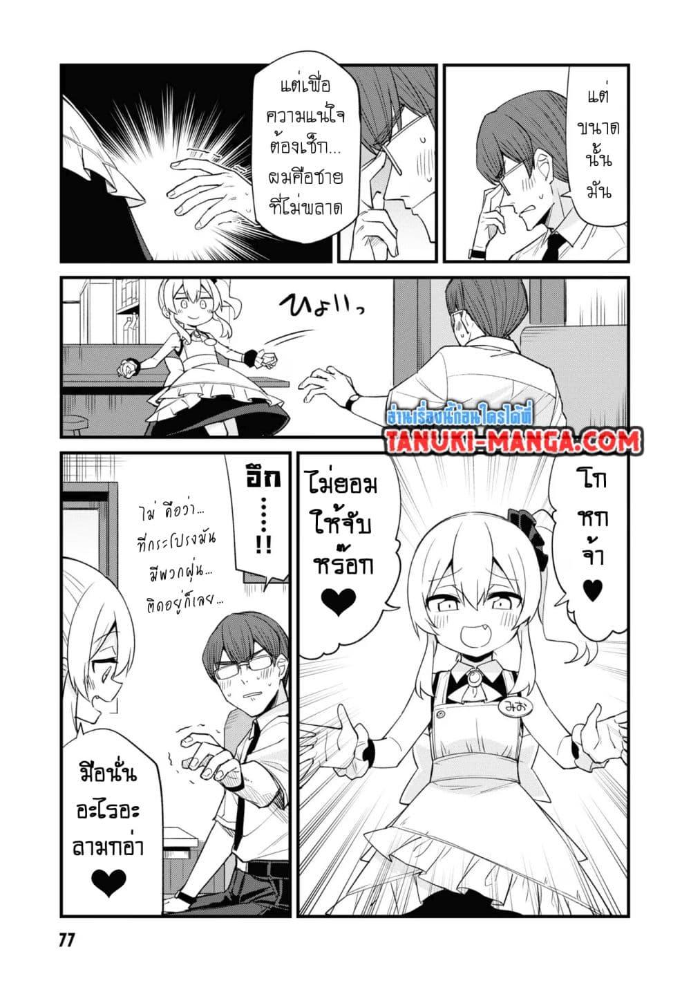 Manga-lc-com อ่านมังงะ อ่านการ์ตูน ออนไลน์ ฟรี Mesugaki no Iru Kissaten ตอนที่ 1 2 3 4 5 6 7 8 9 10 11 12 13 14 ฟรี ไม่มีโฆษณา Manga-lc - อ่าน มังงะ อ่าน การ์ตูน ออนไลน์ อ่านมังงะ ฟรี