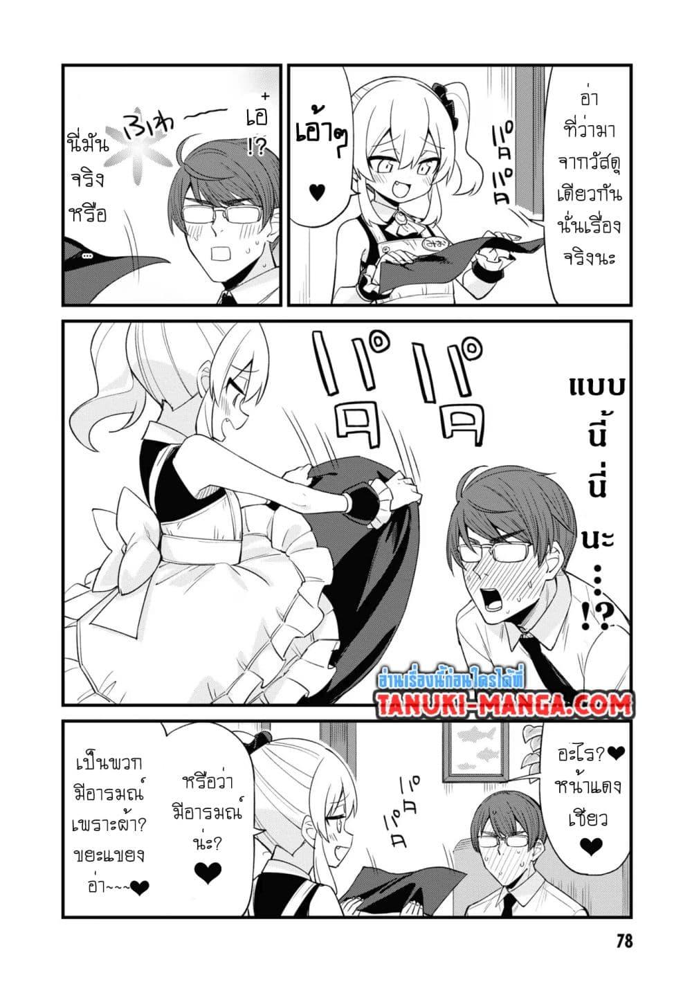 Manga-lc-com อ่านมังงะ อ่านการ์ตูน ออนไลน์ ฟรี Mesugaki no Iru Kissaten ตอนที่ 1 2 3 4 5 6 7 8 9 10 11 12 13 14 ฟรี ไม่มีโฆษณา Manga-lc - อ่าน มังงะ อ่าน การ์ตูน ออนไลน์ อ่านมังงะ ฟรี