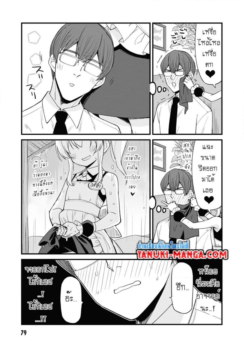 Manga-lc-com อ่านมังงะ อ่านการ์ตูน ออนไลน์ ฟรี Mesugaki no Iru Kissaten ตอนที่ 1 2 3 4 5 6 7 8 9 10 11 12 13 14 ฟรี ไม่มีโฆษณา Manga-lc - อ่าน มังงะ อ่าน การ์ตูน ออนไลน์ อ่านมังงะ ฟรี