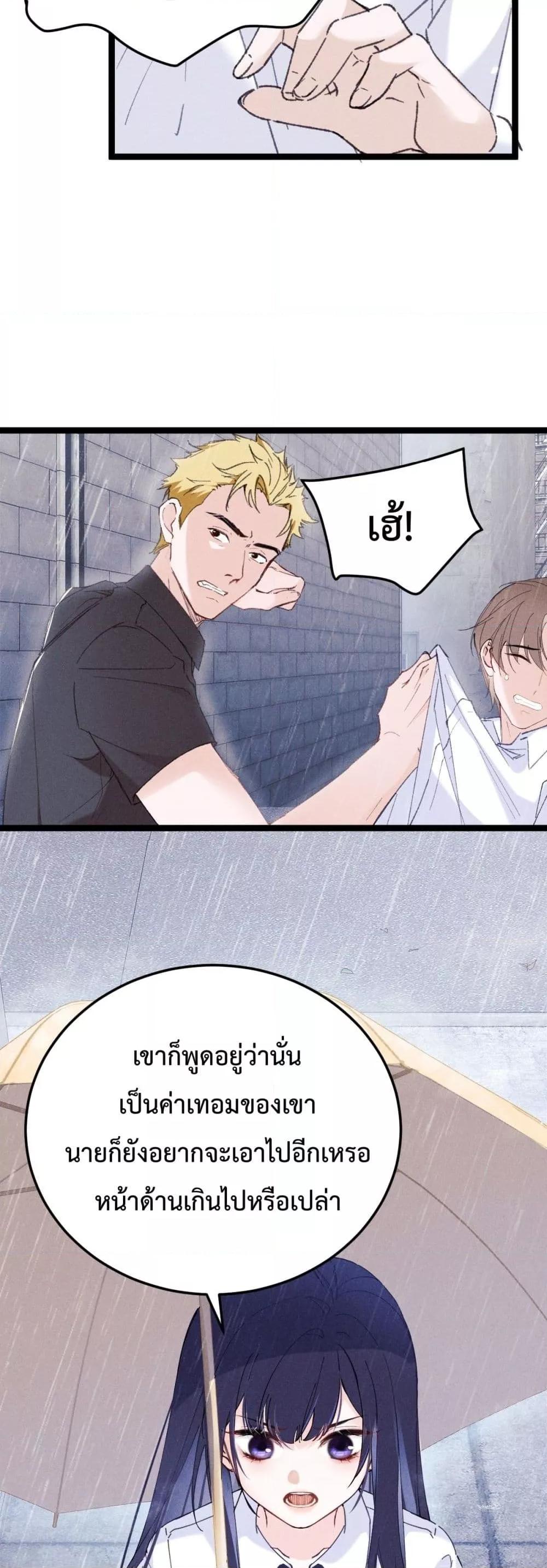 Manga-lc-com อ่านมังงะ อ่านการ์ตูน ออนไลน์ ฟรี BeneaththeLad ตอนที่ 1 2 3 4 5 6 7 8 9 10 11 12 13 14 ฟรี ไม่มีโฆษณา Manga-lc - อ่าน มังงะ อ่าน การ์ตูน ออนไลน์ อ่านมังงะ ฟรี