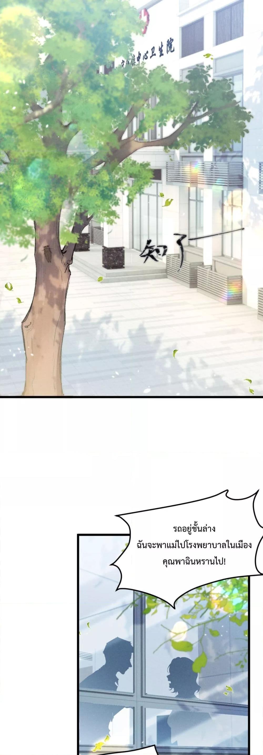 Manga-lc-com อ่านมังงะ อ่านการ์ตูน ออนไลน์ ฟรี BeneaththeLad ตอนที่ 1 2 3 4 5 6 7 8 9 10 11 12 13 14 ฟรี ไม่มีโฆษณา Manga-lc - อ่าน มังงะ อ่าน การ์ตูน ออนไลน์ อ่านมังงะ ฟรี