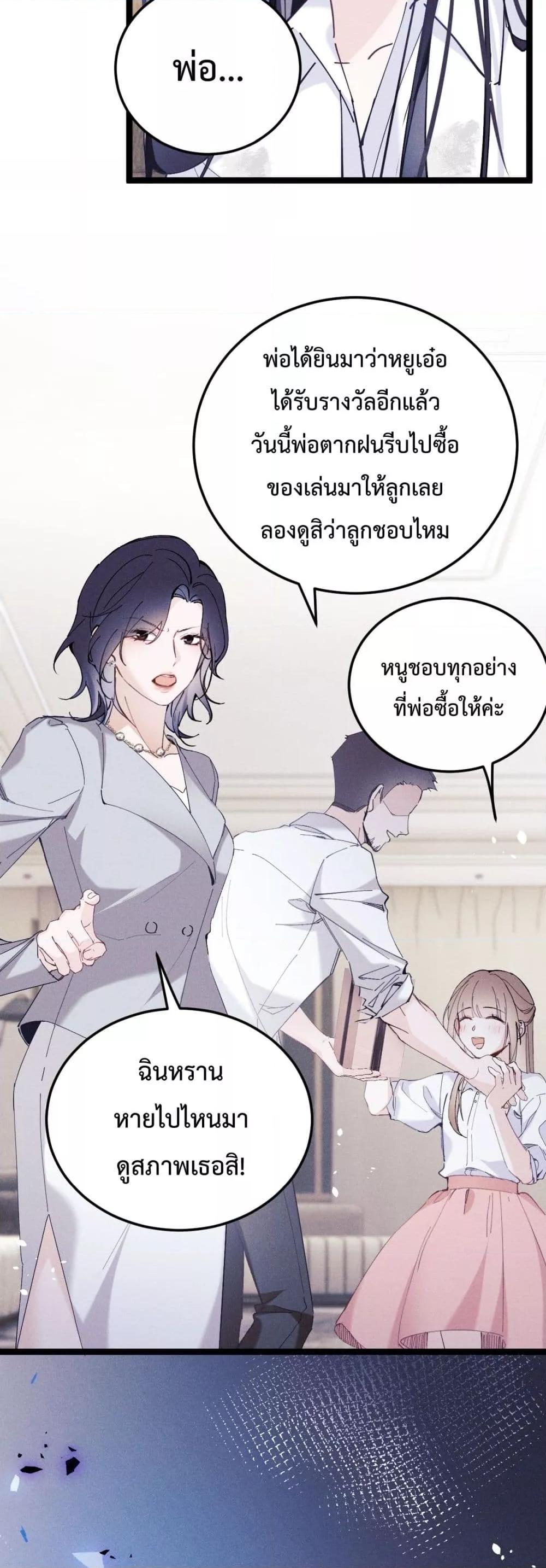 Manga-lc-com อ่านมังงะ อ่านการ์ตูน ออนไลน์ ฟรี BeneaththeLad ตอนที่ 1 2 3 4 5 6 7 8 9 10 11 12 13 14 ฟรี ไม่มีโฆษณา Manga-lc - อ่าน มังงะ อ่าน การ์ตูน ออนไลน์ อ่านมังงะ ฟรี