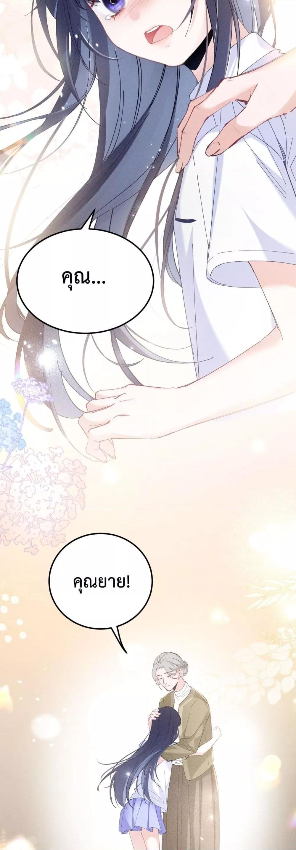 Manga-lc-com อ่านมังงะ อ่านการ์ตูน ออนไลน์ ฟรี BeneaththeLad ตอนที่ 1 2 3 4 5 6 7 8 9 10 11 12 13 14 ฟรี ไม่มีโฆษณา Manga-lc - อ่าน มังงะ อ่าน การ์ตูน ออนไลน์ อ่านมังงะ ฟรี