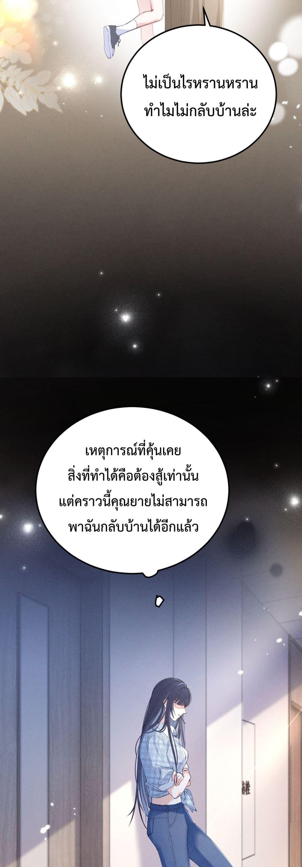 Manga-lc-com อ่านมังงะ อ่านการ์ตูน ออนไลน์ ฟรี BeneaththeLad ตอนที่ 1 2 3 4 5 6 7 8 9 10 11 12 13 14 ฟรี ไม่มีโฆษณา Manga-lc - อ่าน มังงะ อ่าน การ์ตูน ออนไลน์ อ่านมังงะ ฟรี