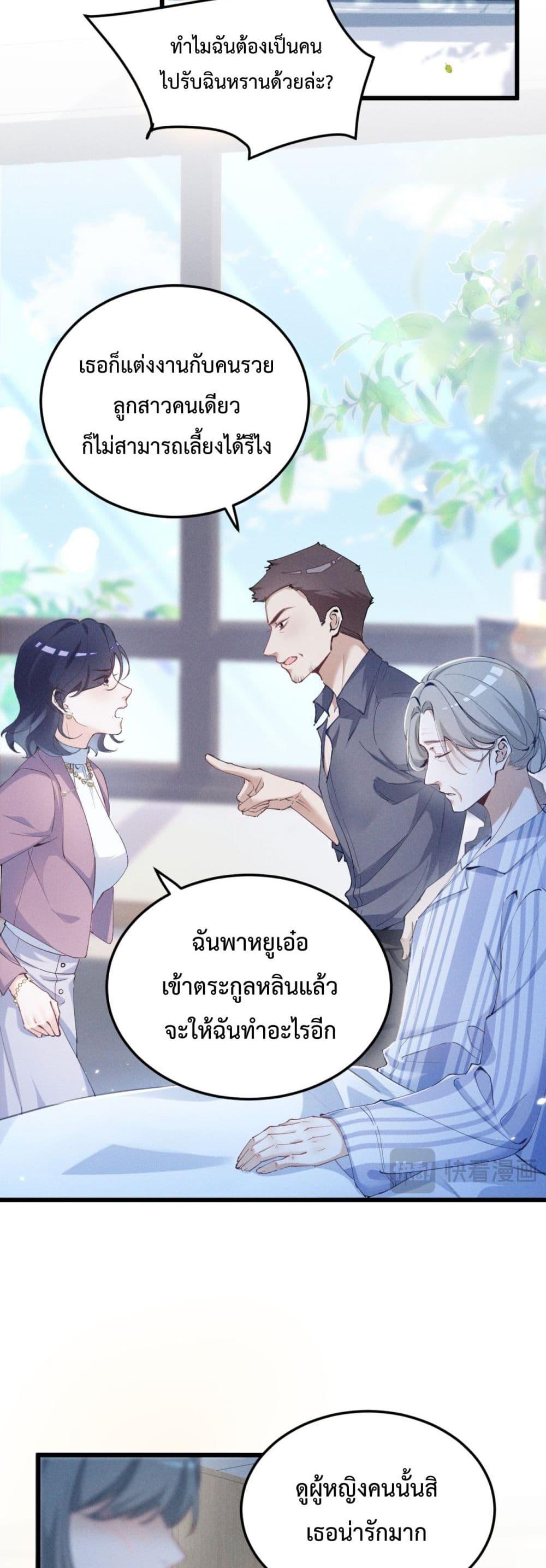Manga-lc-com อ่านมังงะ อ่านการ์ตูน ออนไลน์ ฟรี BeneaththeLad ตอนที่ 1 2 3 4 5 6 7 8 9 10 11 12 13 14 ฟรี ไม่มีโฆษณา Manga-lc - อ่าน มังงะ อ่าน การ์ตูน ออนไลน์ อ่านมังงะ ฟรี