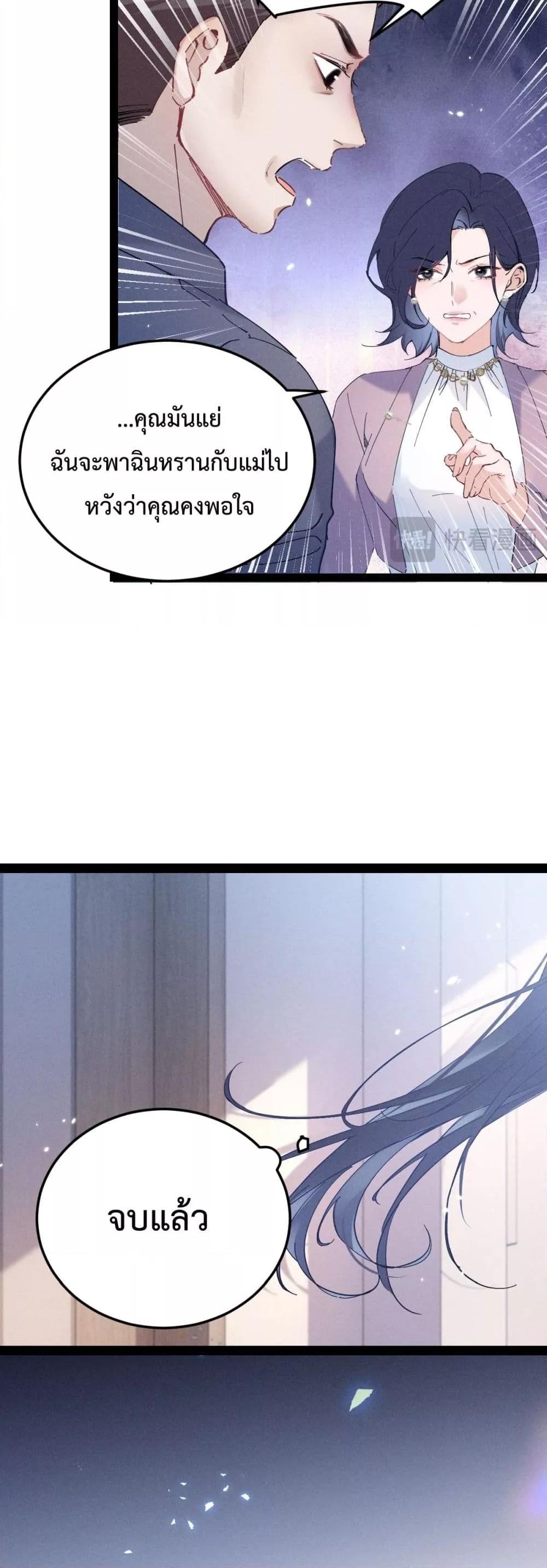 Manga-lc-com อ่านมังงะ อ่านการ์ตูน ออนไลน์ ฟรี BeneaththeLad ตอนที่ 1 2 3 4 5 6 7 8 9 10 11 12 13 14 ฟรี ไม่มีโฆษณา Manga-lc - อ่าน มังงะ อ่าน การ์ตูน ออนไลน์ อ่านมังงะ ฟรี