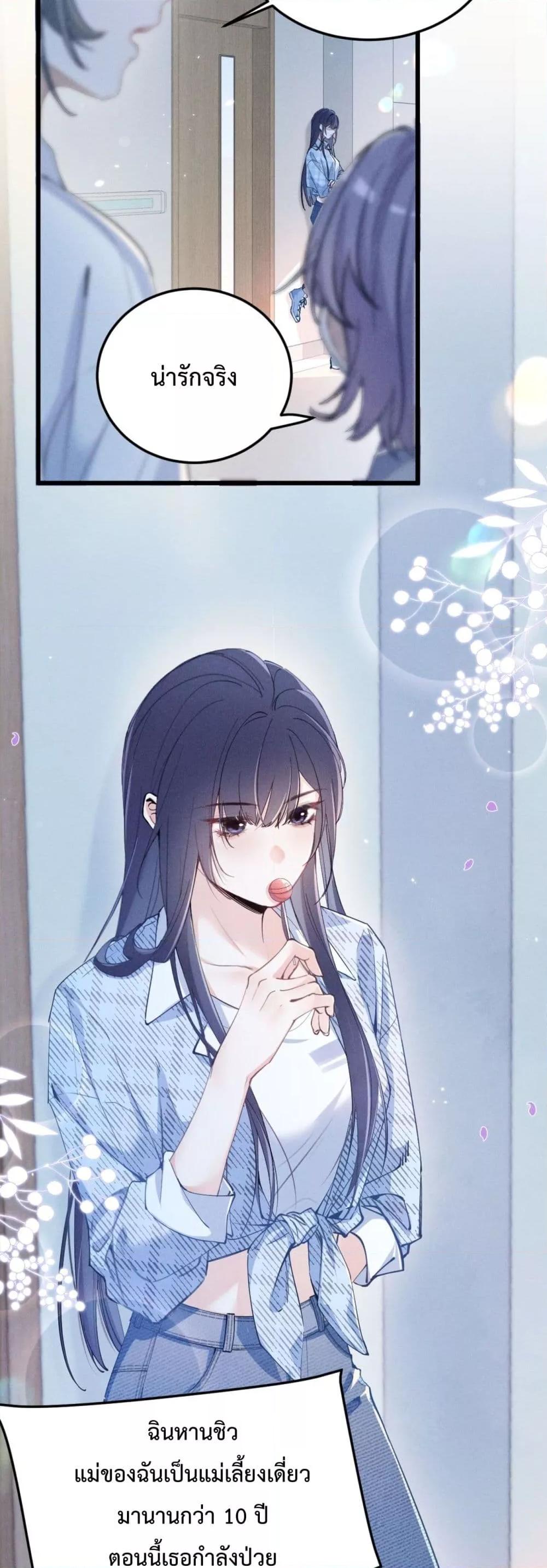 Manga-lc-com อ่านมังงะ อ่านการ์ตูน ออนไลน์ ฟรี BeneaththeLad ตอนที่ 1 2 3 4 5 6 7 8 9 10 11 12 13 14 ฟรี ไม่มีโฆษณา Manga-lc - อ่าน มังงะ อ่าน การ์ตูน ออนไลน์ อ่านมังงะ ฟรี