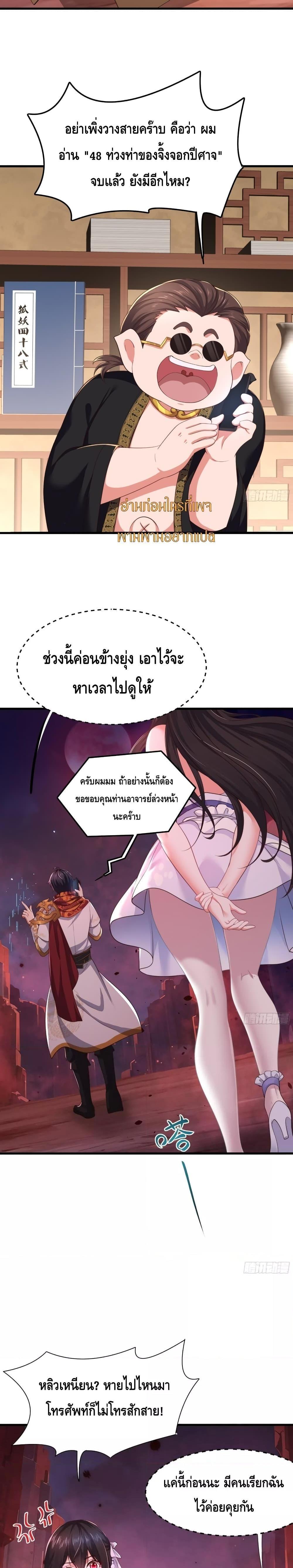 Manga-lc-com อ่านมังงะ อ่านการ์ตูน ออนไลน์ ฟรี Rebirth of King Zhou Not Being the Ultimate Villain ตอนที่ 1 2 3 4 5 6 7 8 9 10 11 12 13 14 ฟรี ไม่มีโฆษณา Manga-lc - อ่าน มังงะ อ่าน การ์ตูน ออนไลน์ อ่านมังงะ ฟรี