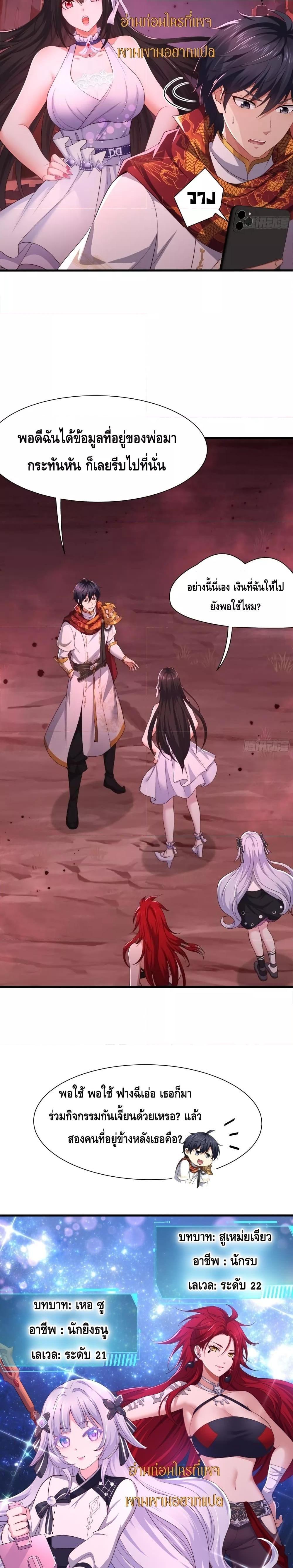 Manga-lc-com อ่านมังงะ อ่านการ์ตูน ออนไลน์ ฟรี Rebirth of King Zhou Not Being the Ultimate Villain ตอนที่ 1 2 3 4 5 6 7 8 9 10 11 12 13 14 ฟรี ไม่มีโฆษณา Manga-lc - อ่าน มังงะ อ่าน การ์ตูน ออนไลน์ อ่านมังงะ ฟรี