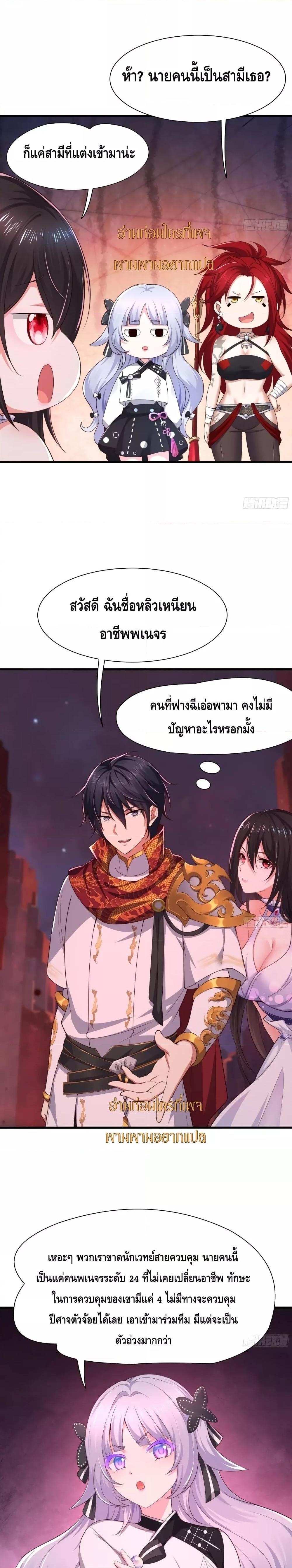 Manga-lc-com อ่านมังงะ อ่านการ์ตูน ออนไลน์ ฟรี Rebirth of King Zhou Not Being the Ultimate Villain ตอนที่ 1 2 3 4 5 6 7 8 9 10 11 12 13 14 ฟรี ไม่มีโฆษณา Manga-lc - อ่าน มังงะ อ่าน การ์ตูน ออนไลน์ อ่านมังงะ ฟรี