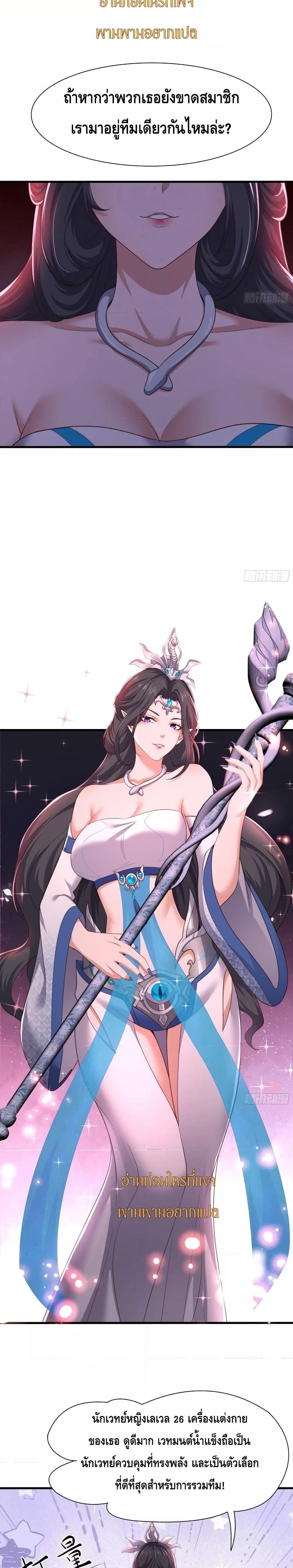 Manga-lc-com อ่านมังงะ อ่านการ์ตูน ออนไลน์ ฟรี Rebirth of King Zhou Not Being the Ultimate Villain ตอนที่ 1 2 3 4 5 6 7 8 9 10 11 12 13 14 ฟรี ไม่มีโฆษณา Manga-lc - อ่าน มังงะ อ่าน การ์ตูน ออนไลน์ อ่านมังงะ ฟรี