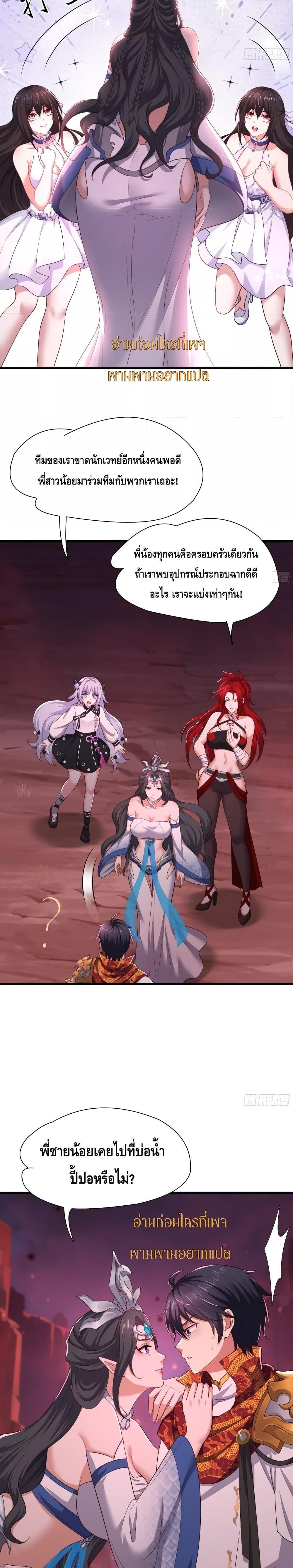 Manga-lc-com อ่านมังงะ อ่านการ์ตูน ออนไลน์ ฟรี Rebirth of King Zhou Not Being the Ultimate Villain ตอนที่ 1 2 3 4 5 6 7 8 9 10 11 12 13 14 ฟรี ไม่มีโฆษณา Manga-lc - อ่าน มังงะ อ่าน การ์ตูน ออนไลน์ อ่านมังงะ ฟรี