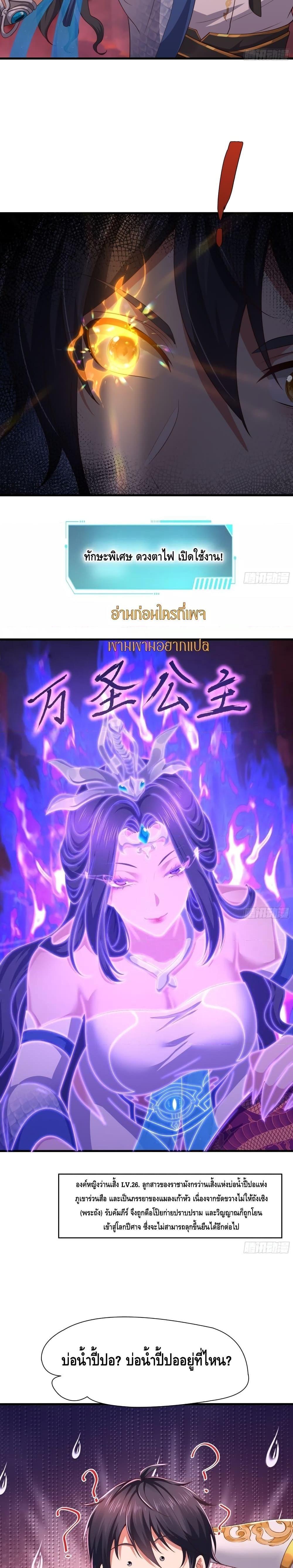 Manga-lc-com อ่านมังงะ อ่านการ์ตูน ออนไลน์ ฟรี Rebirth of King Zhou Not Being the Ultimate Villain ตอนที่ 1 2 3 4 5 6 7 8 9 10 11 12 13 14 ฟรี ไม่มีโฆษณา Manga-lc - อ่าน มังงะ อ่าน การ์ตูน ออนไลน์ อ่านมังงะ ฟรี