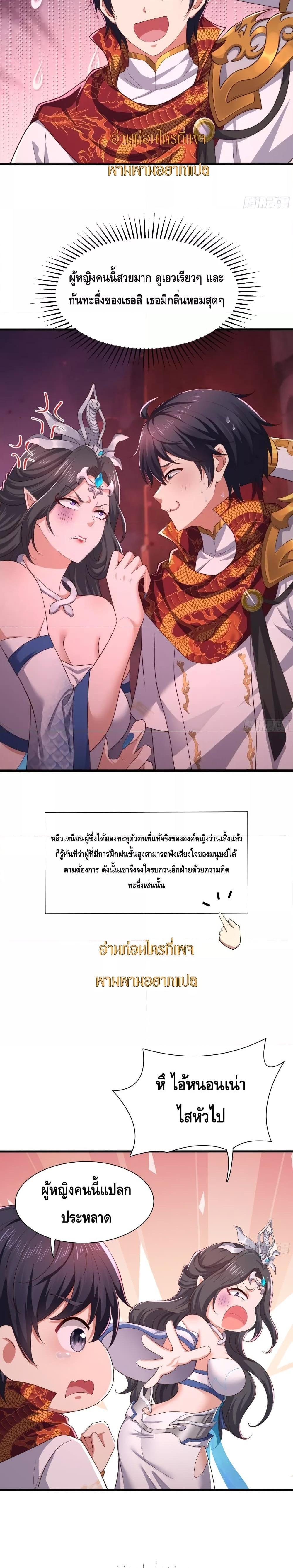 Manga-lc-com อ่านมังงะ อ่านการ์ตูน ออนไลน์ ฟรี Rebirth of King Zhou Not Being the Ultimate Villain ตอนที่ 1 2 3 4 5 6 7 8 9 10 11 12 13 14 ฟรี ไม่มีโฆษณา Manga-lc - อ่าน มังงะ อ่าน การ์ตูน ออนไลน์ อ่านมังงะ ฟรี