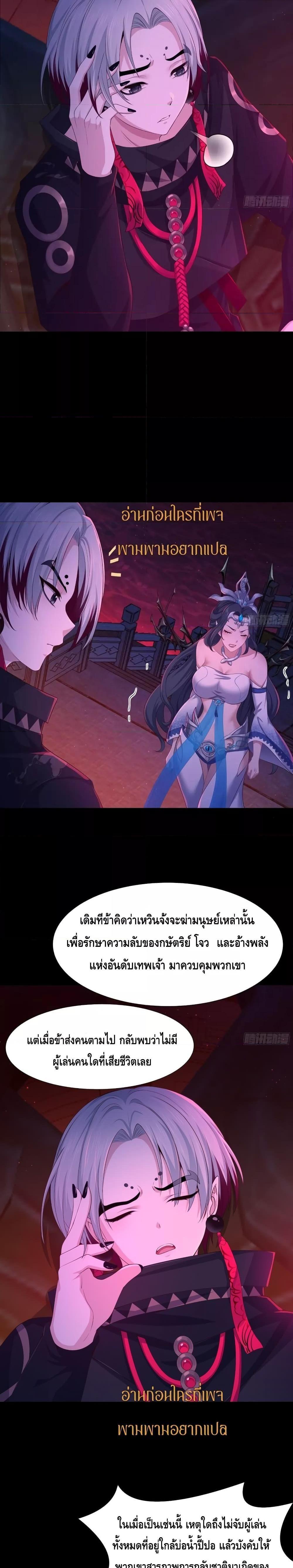 Manga-lc-com อ่านมังงะ อ่านการ์ตูน ออนไลน์ ฟรี Rebirth of King Zhou Not Being the Ultimate Villain ตอนที่ 1 2 3 4 5 6 7 8 9 10 11 12 13 14 ฟรี ไม่มีโฆษณา Manga-lc - อ่าน มังงะ อ่าน การ์ตูน ออนไลน์ อ่านมังงะ ฟรี