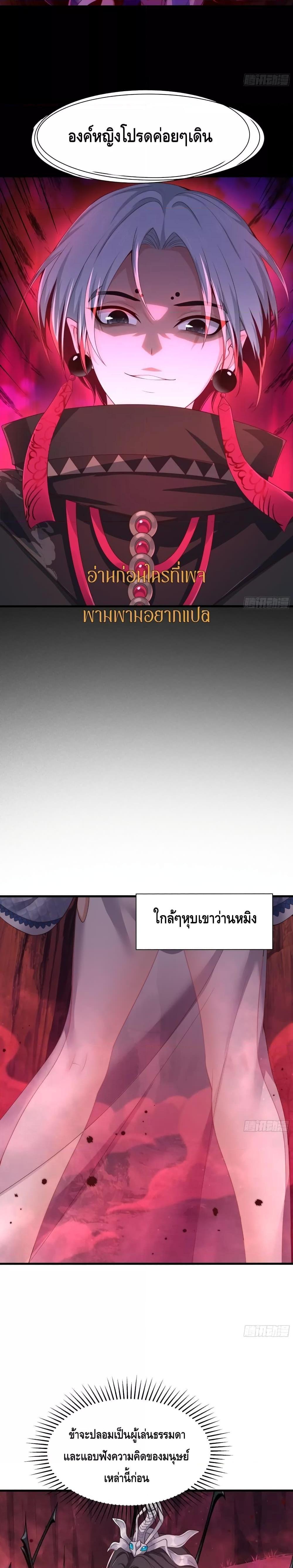 Manga-lc-com อ่านมังงะ อ่านการ์ตูน ออนไลน์ ฟรี Rebirth of King Zhou Not Being the Ultimate Villain ตอนที่ 1 2 3 4 5 6 7 8 9 10 11 12 13 14 ฟรี ไม่มีโฆษณา Manga-lc - อ่าน มังงะ อ่าน การ์ตูน ออนไลน์ อ่านมังงะ ฟรี