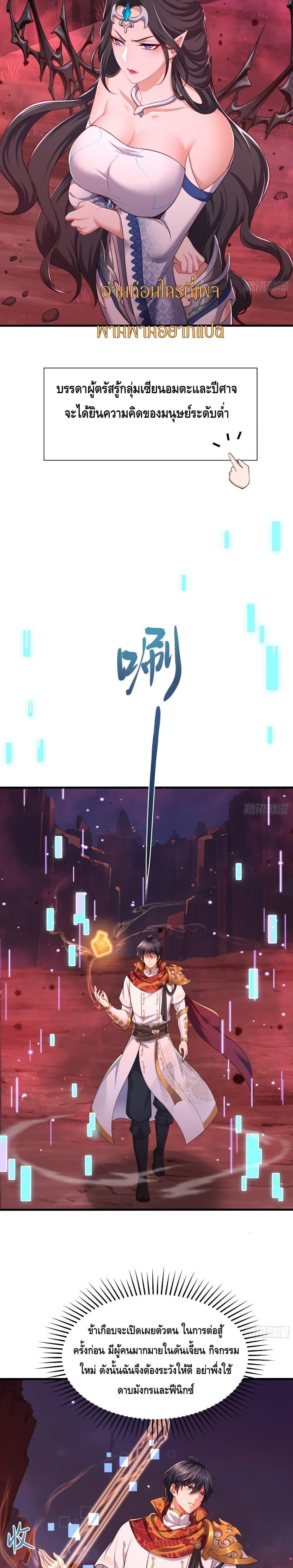 Manga-lc-com อ่านมังงะ อ่านการ์ตูน ออนไลน์ ฟรี Rebirth of King Zhou Not Being the Ultimate Villain ตอนที่ 1 2 3 4 5 6 7 8 9 10 11 12 13 14 ฟรี ไม่มีโฆษณา Manga-lc - อ่าน มังงะ อ่าน การ์ตูน ออนไลน์ อ่านมังงะ ฟรี