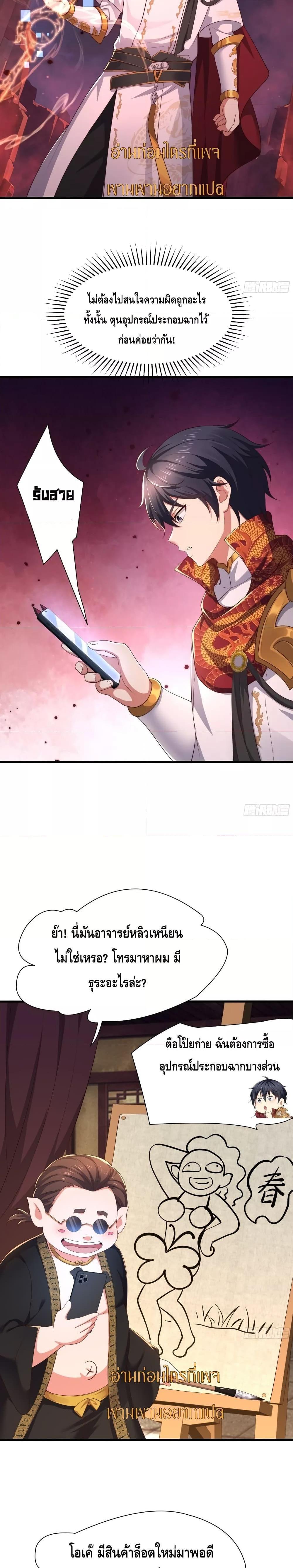 Manga-lc-com อ่านมังงะ อ่านการ์ตูน ออนไลน์ ฟรี Rebirth of King Zhou Not Being the Ultimate Villain ตอนที่ 1 2 3 4 5 6 7 8 9 10 11 12 13 14 ฟรี ไม่มีโฆษณา Manga-lc - อ่าน มังงะ อ่าน การ์ตูน ออนไลน์ อ่านมังงะ ฟรี