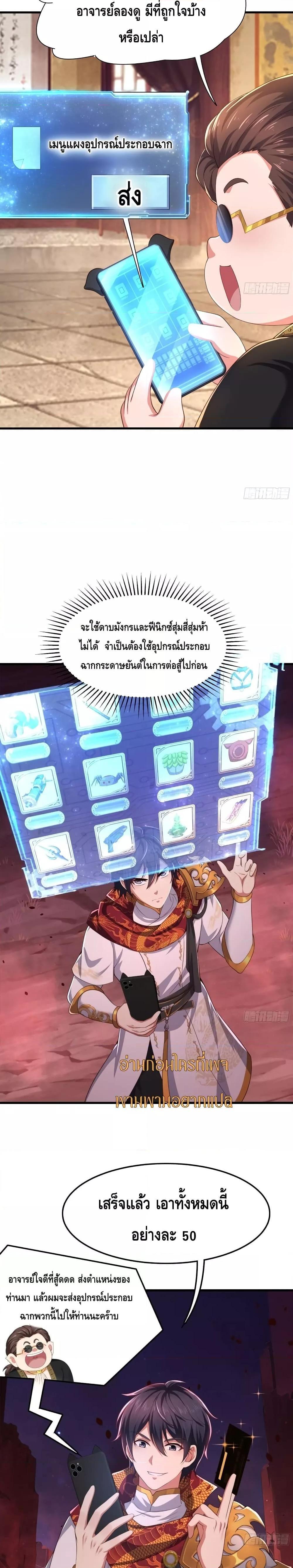 Manga-lc-com อ่านมังงะ อ่านการ์ตูน ออนไลน์ ฟรี Rebirth of King Zhou Not Being the Ultimate Villain ตอนที่ 1 2 3 4 5 6 7 8 9 10 11 12 13 14 ฟรี ไม่มีโฆษณา Manga-lc - อ่าน มังงะ อ่าน การ์ตูน ออนไลน์ อ่านมังงะ ฟรี