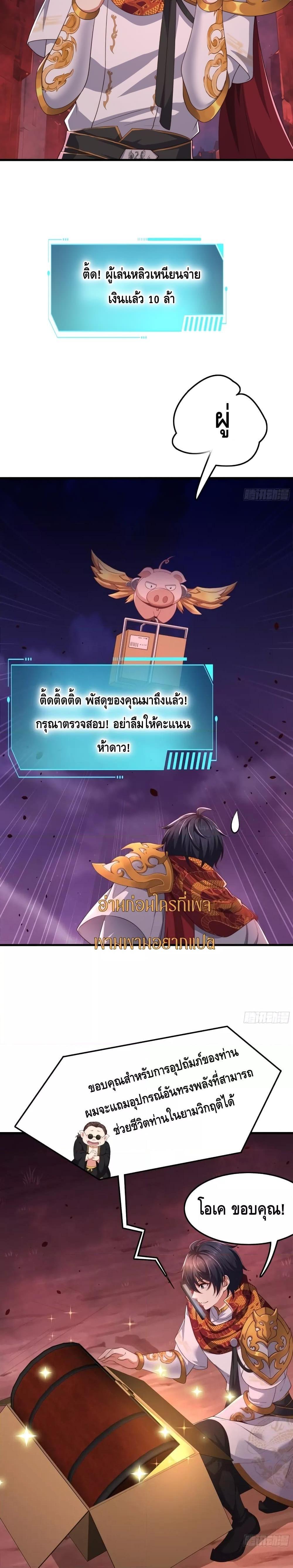 Manga-lc-com อ่านมังงะ อ่านการ์ตูน ออนไลน์ ฟรี Rebirth of King Zhou Not Being the Ultimate Villain ตอนที่ 1 2 3 4 5 6 7 8 9 10 11 12 13 14 ฟรี ไม่มีโฆษณา Manga-lc - อ่าน มังงะ อ่าน การ์ตูน ออนไลน์ อ่านมังงะ ฟรี