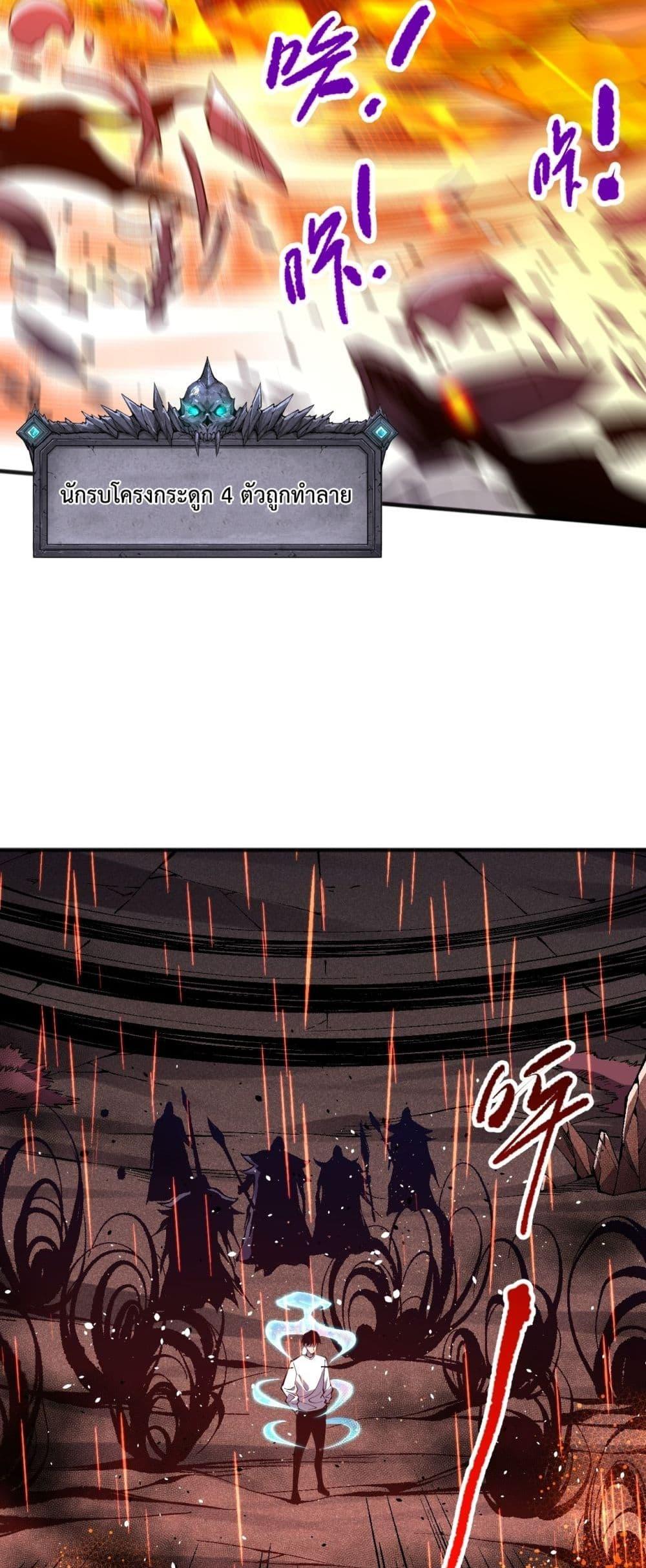 Manga-lc-com อ่านมังงะ อ่านการ์ตูน ออนไลน์ ฟรี NecromancerKin ตอนที่ 1 2 3 4 5 6 7 8 9 10 11 12 13 14 ฟรี ไม่มีโฆษณา Manga-lc - อ่าน มังงะ อ่าน การ์ตูน ออนไลน์ อ่านมังงะ ฟรี