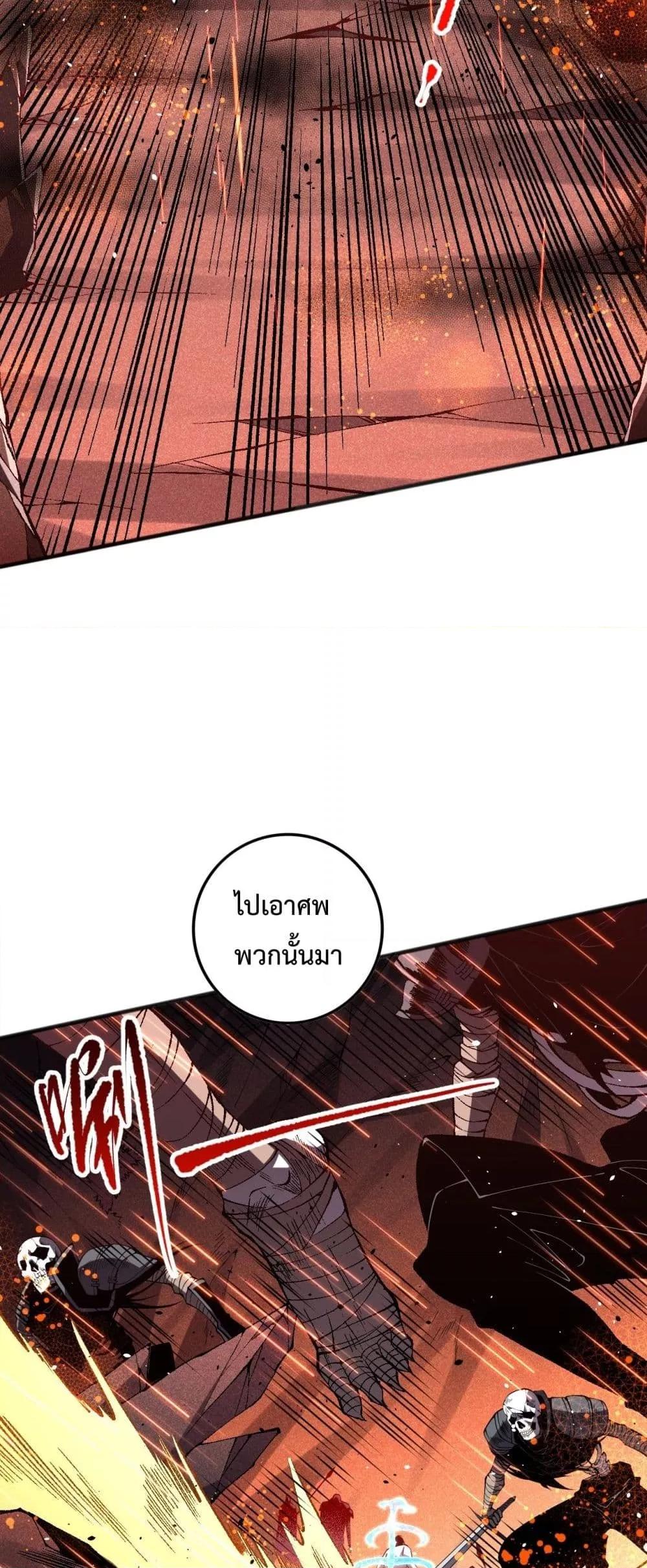 Manga-lc-com อ่านมังงะ อ่านการ์ตูน ออนไลน์ ฟรี NecromancerKin ตอนที่ 1 2 3 4 5 6 7 8 9 10 11 12 13 14 ฟรี ไม่มีโฆษณา Manga-lc - อ่าน มังงะ อ่าน การ์ตูน ออนไลน์ อ่านมังงะ ฟรี